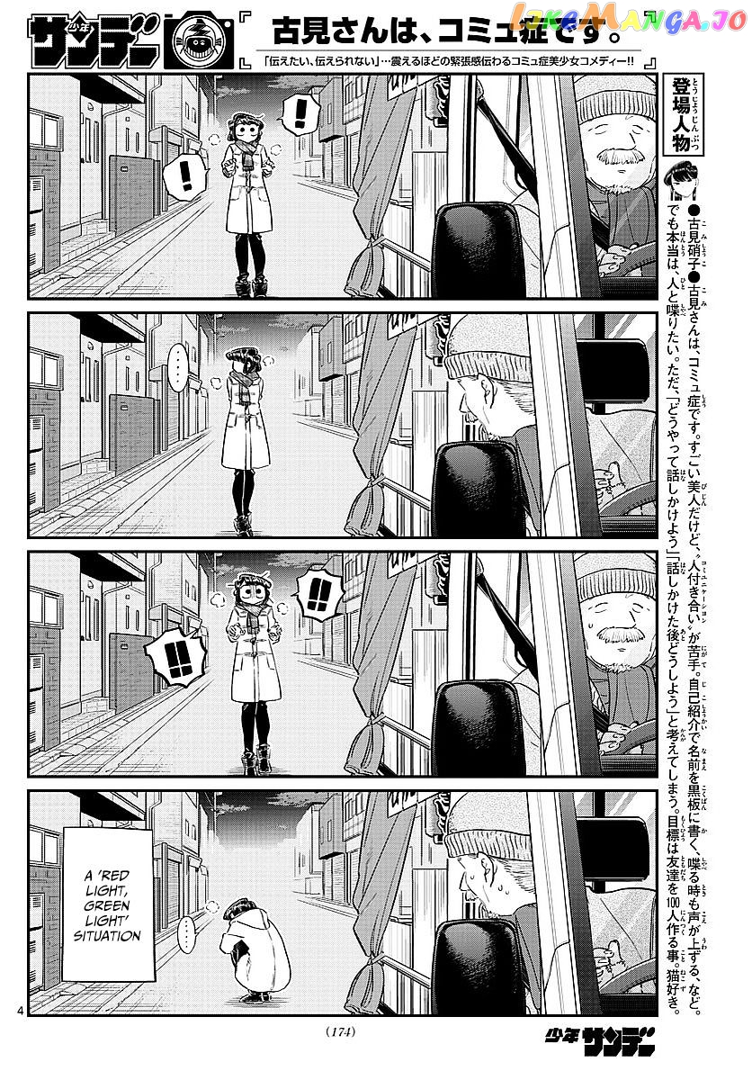Komi Can